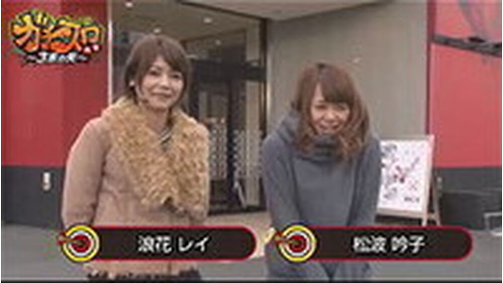 ガチスロ外伝 ３本の矢 第43話 1 3