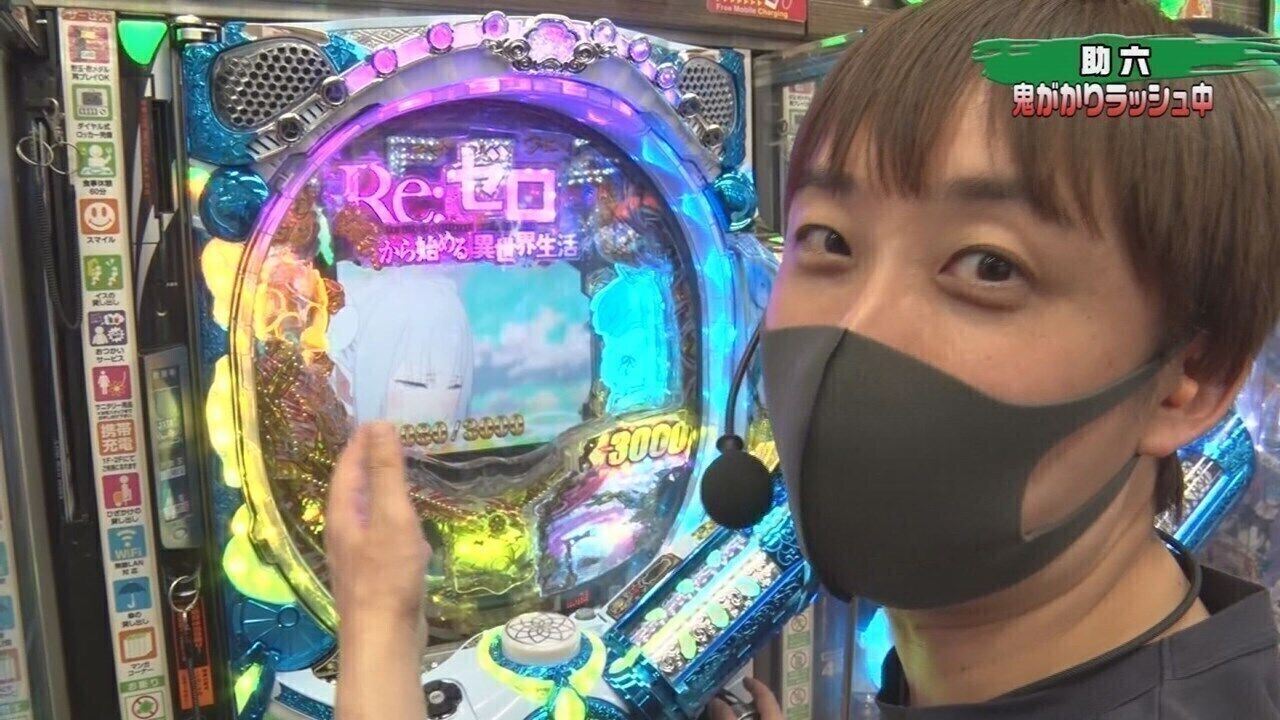 【プレミアム】パチンコ実戦塾 第298話