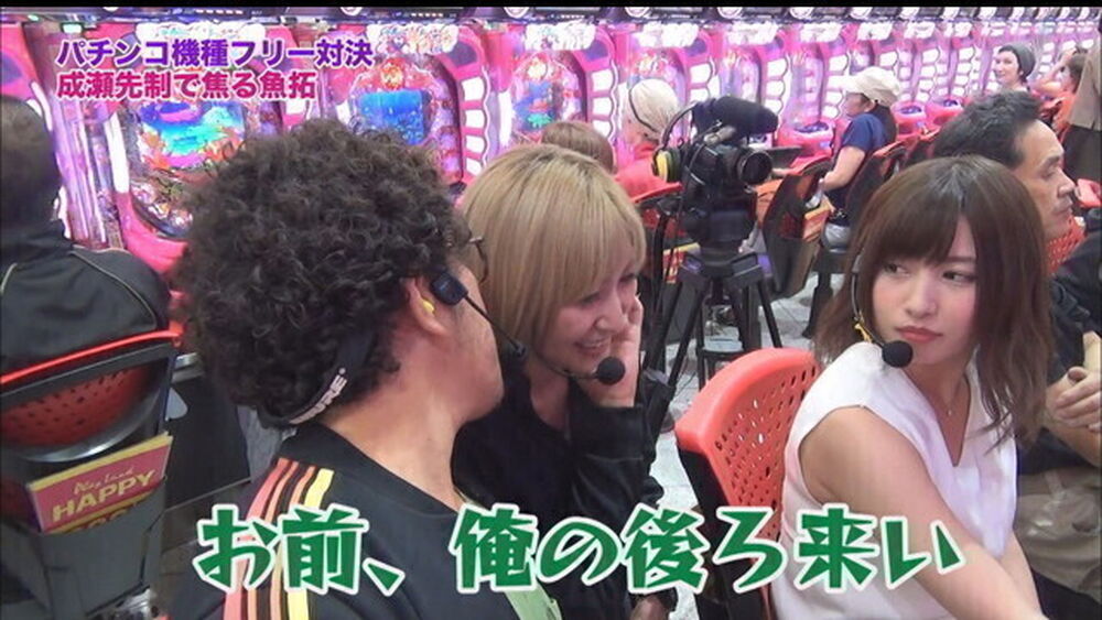 プレミアム 魚拓と成瀬のツキとスッポンぽん 第159回 むふふ女優 初川みなみ 前編 Cr 渡る世間は鬼ばかり Cr スーパー海物語in沖縄4