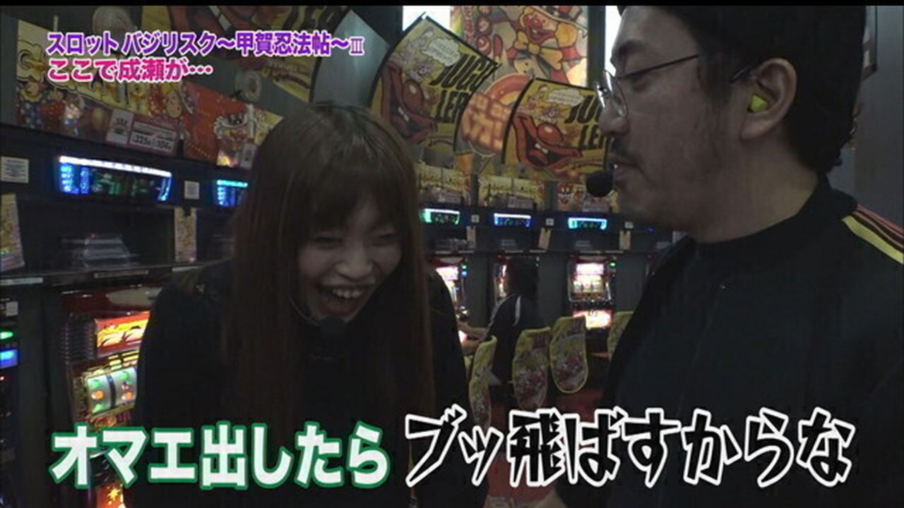 横山みれい画像 