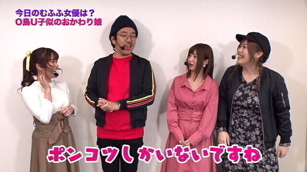 プレミアム 魚拓と成瀬のツキとスッポンぽん 第227回 むふふ女優 初美りん 前編 Hey 鏡