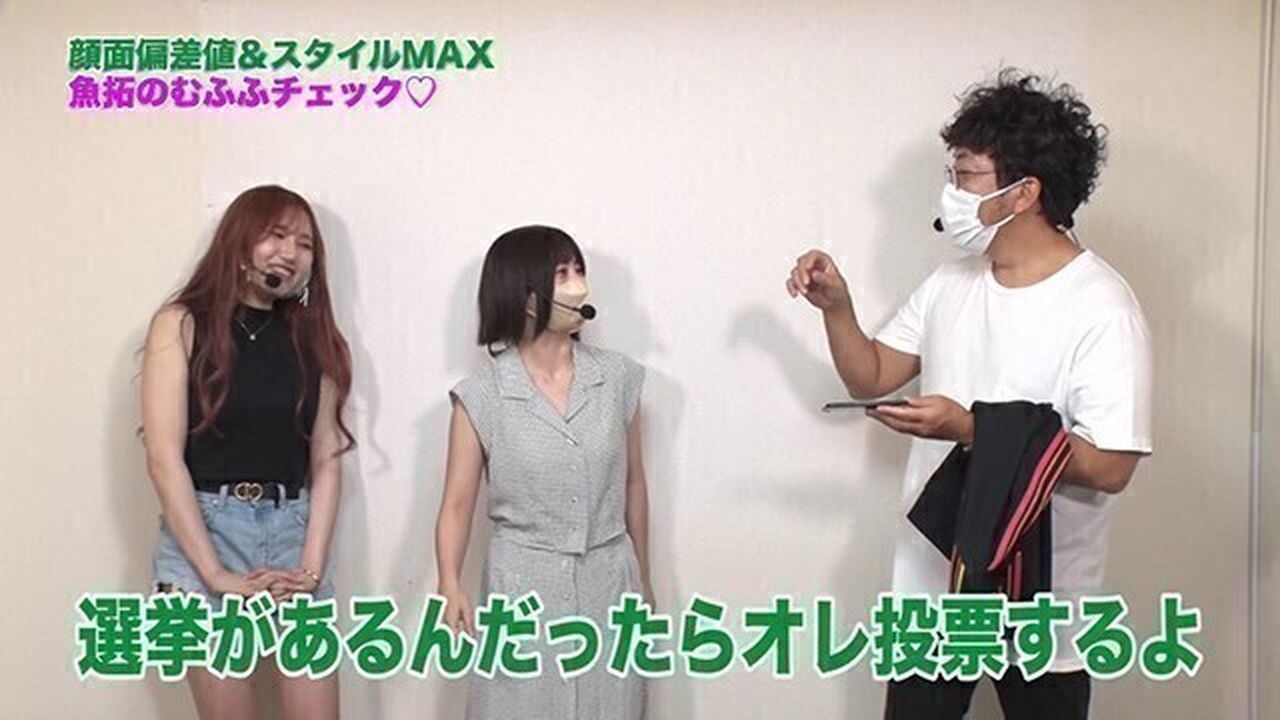 プレミアム】魚拓と成瀬のツキとスッポンぽん 第419回 むふふ女優 斎藤あみり 後編
