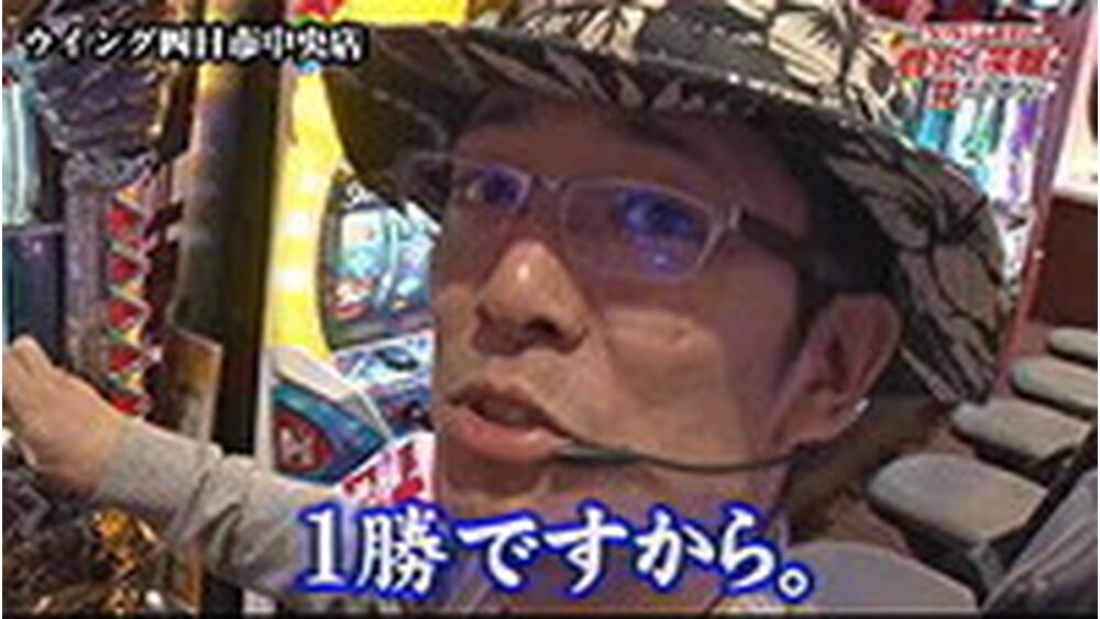 プレミアム ういち しんのすけの貴方の笑顔が見たいから 第43話 2 5
