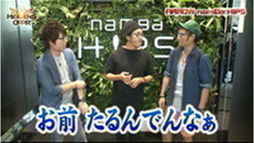 Heavens Door 第161話 1 4