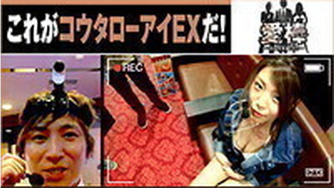 五十嵐マリア エロ 