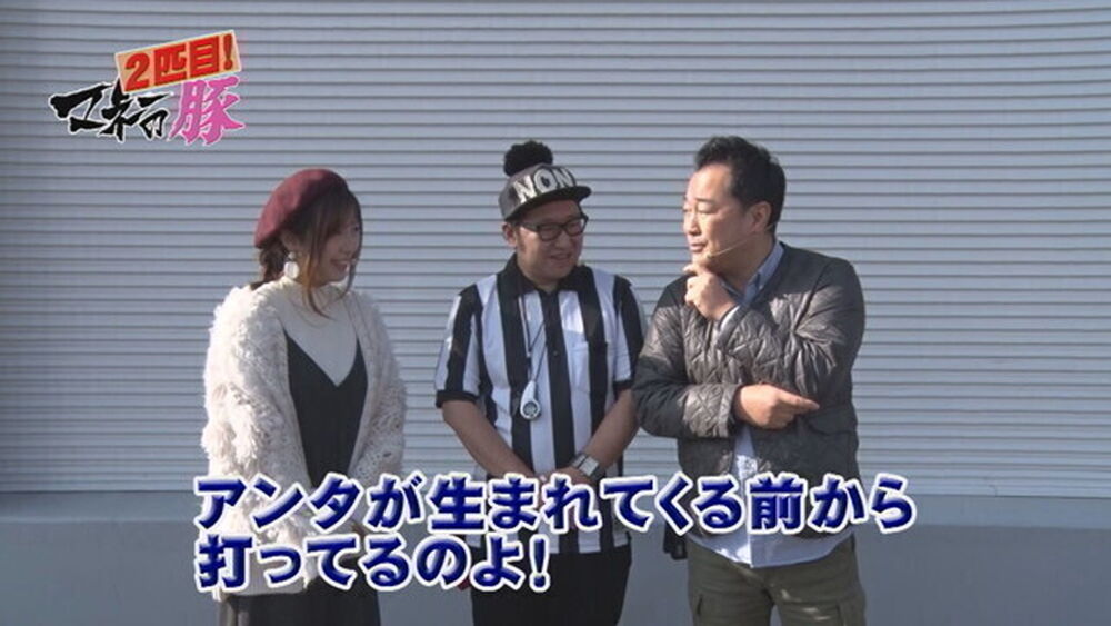 プレミアム マネーの豚2匹目 100万円争奪スロバトル 第23回 河原みのりvs中武一日二膳 前半戦