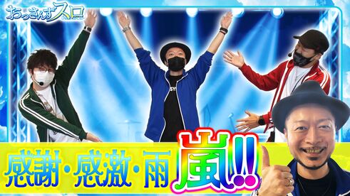 第146話 2 4 鉄拳アタック と 秀吉決戦 による最強タッグの結果は おっさんずスロ