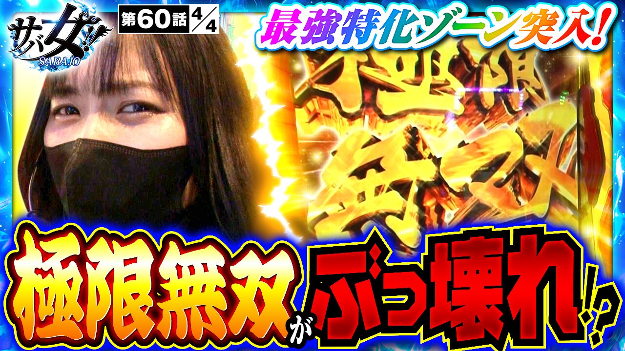 からくりサーカス　セルのみ パチスロ からくりサーカス(スマスロ スロット) パチスロ