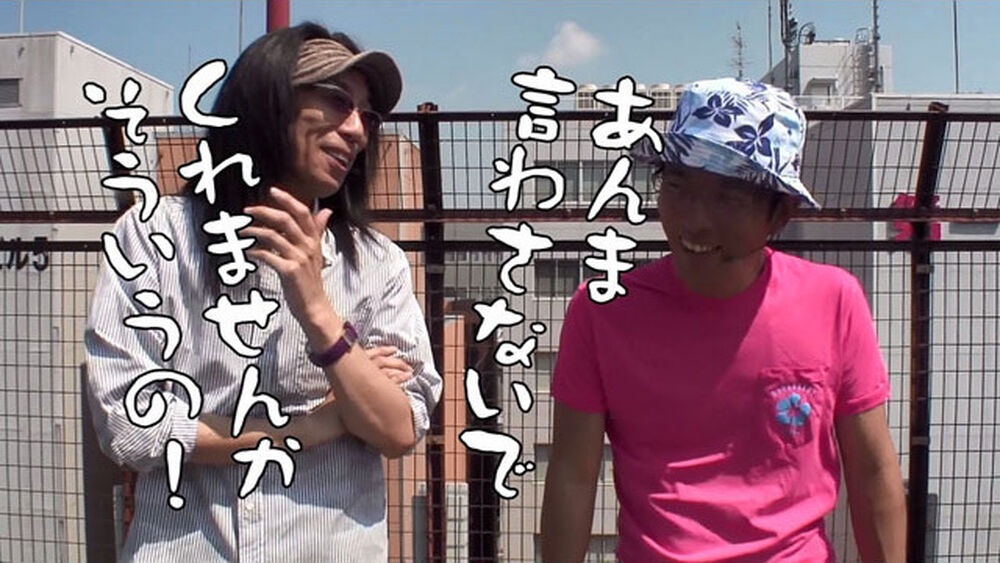 プレミアム ういちとヒカルのおもスロいテレビ 第338話 前編