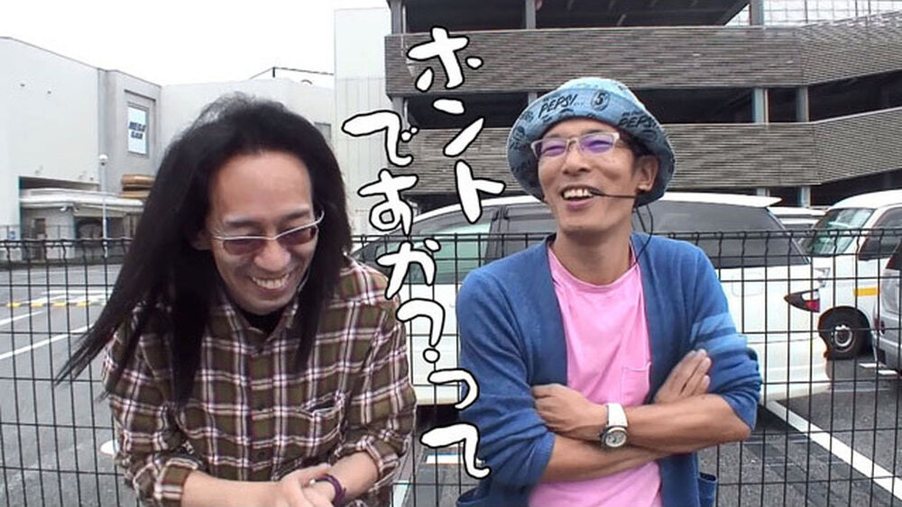 プレミアム ういちとヒカルのおもスロいテレビ 第349話 後編