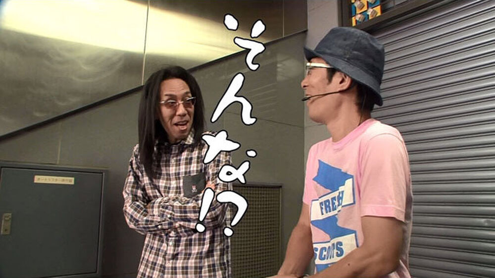 プレミアム ういちとヒカルのおもスロいテレビ 第332話 前編
