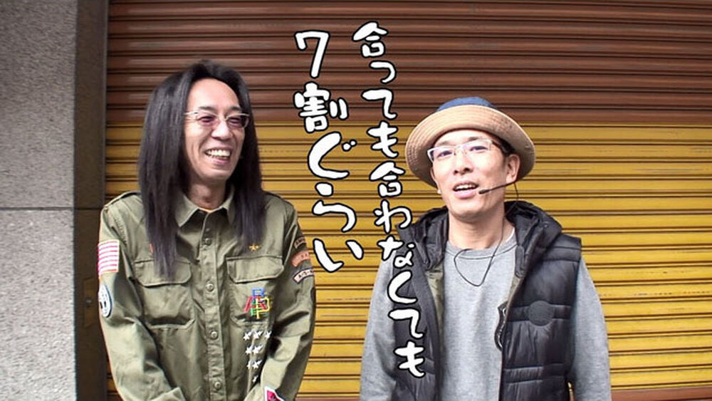 プレミアム ういちとヒカルのおもスロいテレビ 第354話 前編