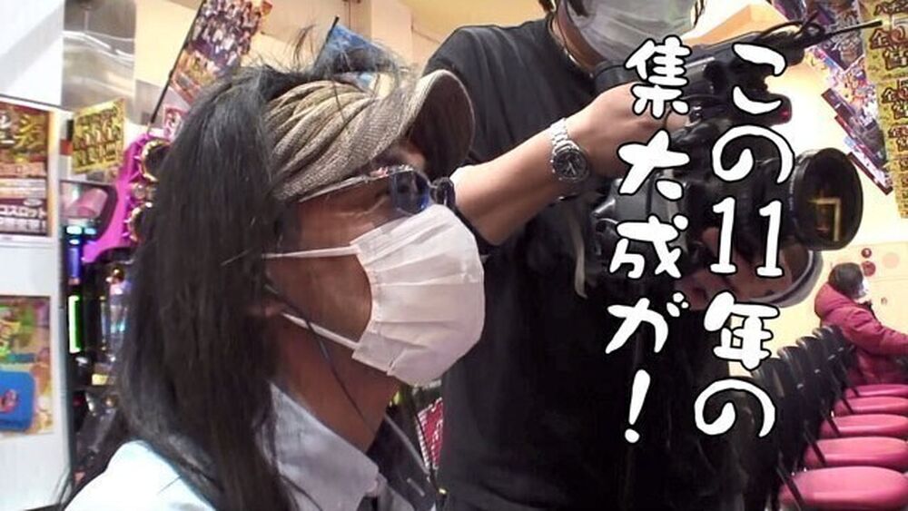 プレミアム ういちとヒカルのおもスロいテレビ 第467話 馬堀 マリーン 後編