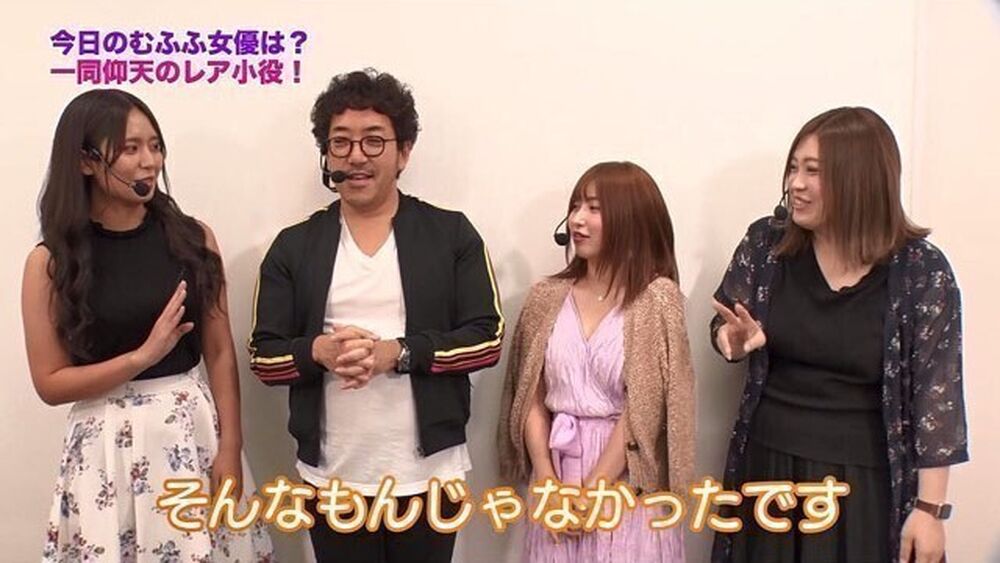プレミアム 魚拓と成瀬のツキとスッポンぽん 第265回 むふふ女優 中尾芽衣子 前編