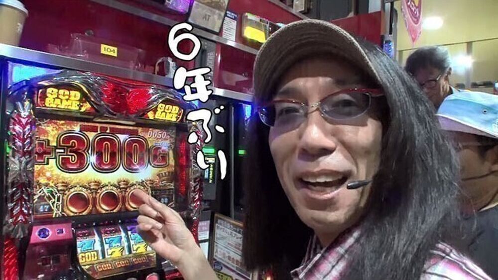 プレミアム ういちとヒカルのおもスロいテレビ 第394話 前編