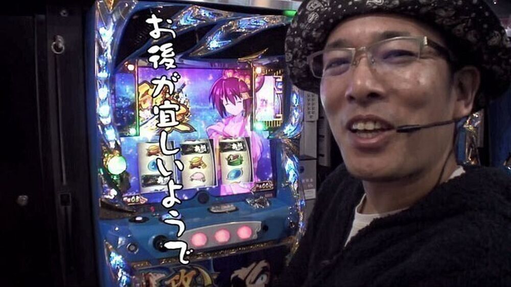プレミアム ういちとヒカルのおもスロいテレビ 第414話 前編