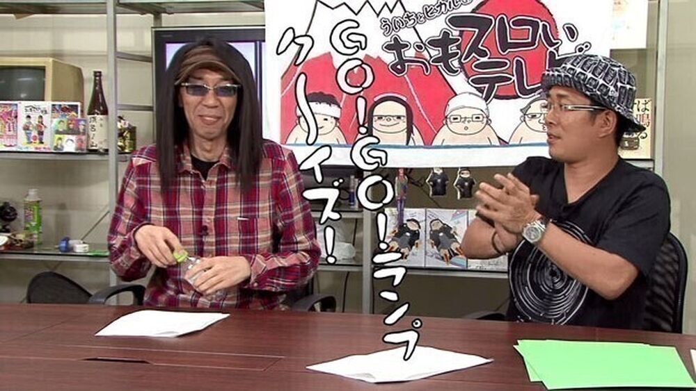 プレミアム ういちとヒカルのおもスロいテレビ 第423話 Dvdbox Vol 6特典映像総集編再編集版