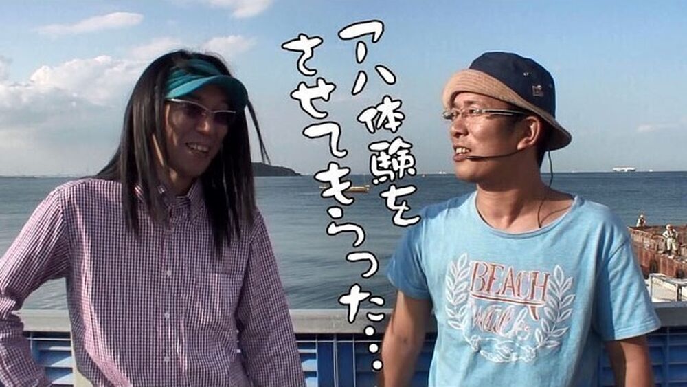 プレミアム ういちとヒカルのおもスロいテレビ 第439話 おもスロいテレビショート 140 141
