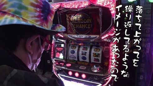 プレミアム ういちとヒカルのおもスロいテレビ 第467話 馬堀 マリーン 後編