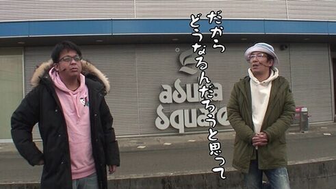 プレミアム ういちとヒカルのおもスロいテレビ 第467話 馬堀 マリーン 後編