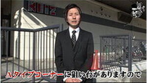 リアルスロッター軍団黒バラ 宗一郎 Keiz尾張旭店 561