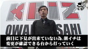 リアルスロッター軍団黒バラ セイジ Keiz尾張旭店 500