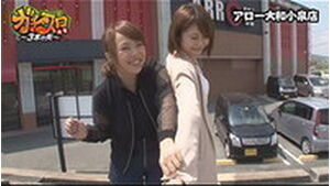 ガチスロ外伝 ３本の矢 第話 2 3