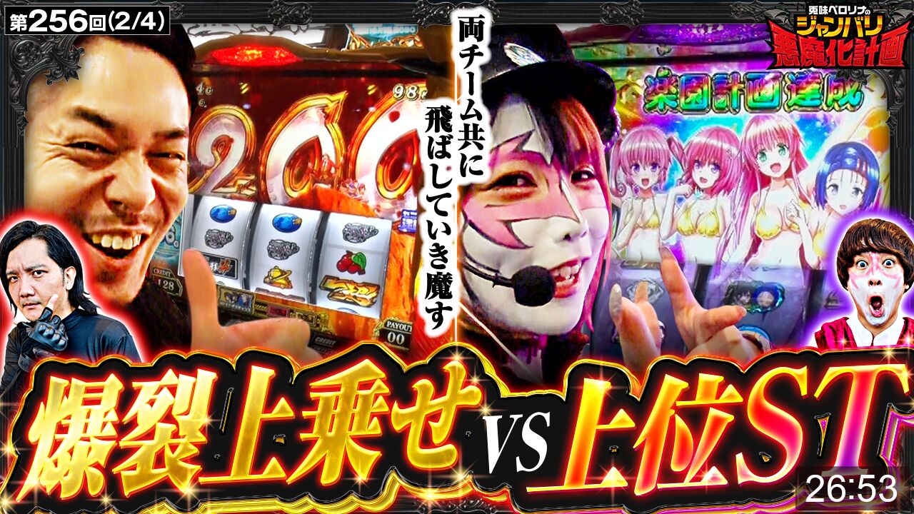 ダイナスティ　兎味ペロリナ　魔 ダイナスティ 兎味 ペロリナ 魔 コラボ ダーツ DYNASTY