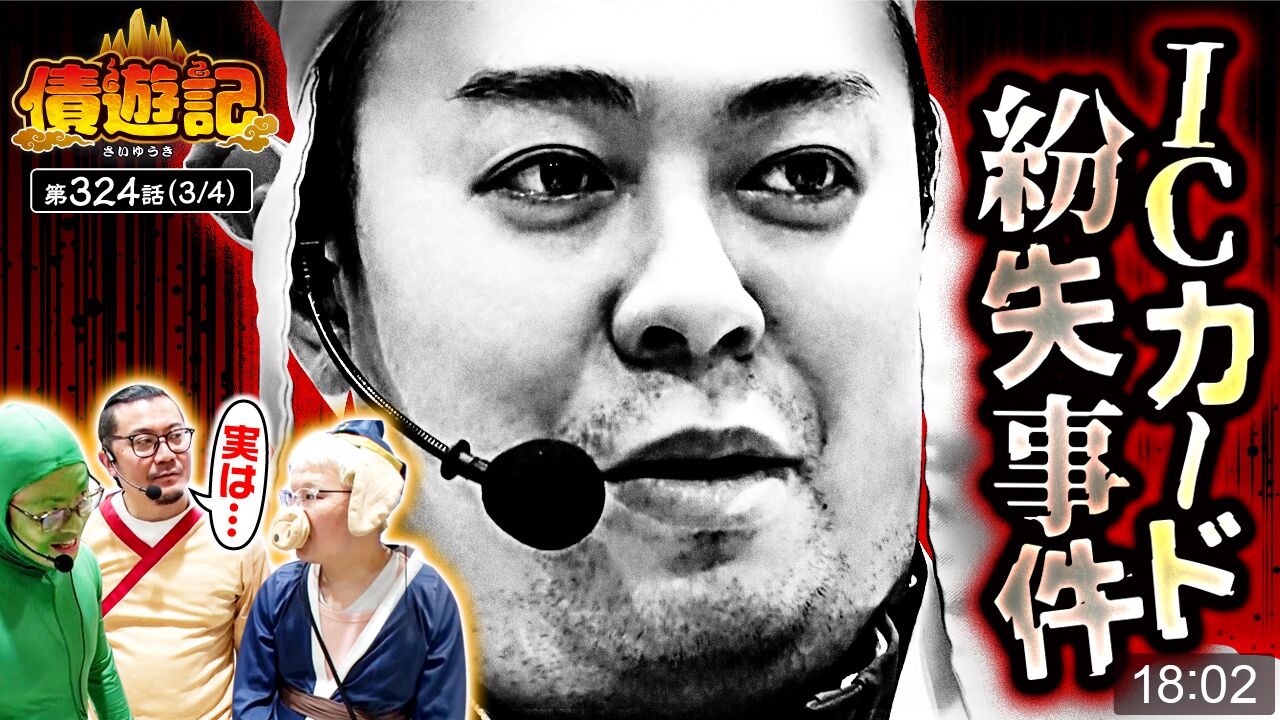 パチンコ ゴジラ対エヴァンゲリオン 役物 SK パチンコ ゴジラ対