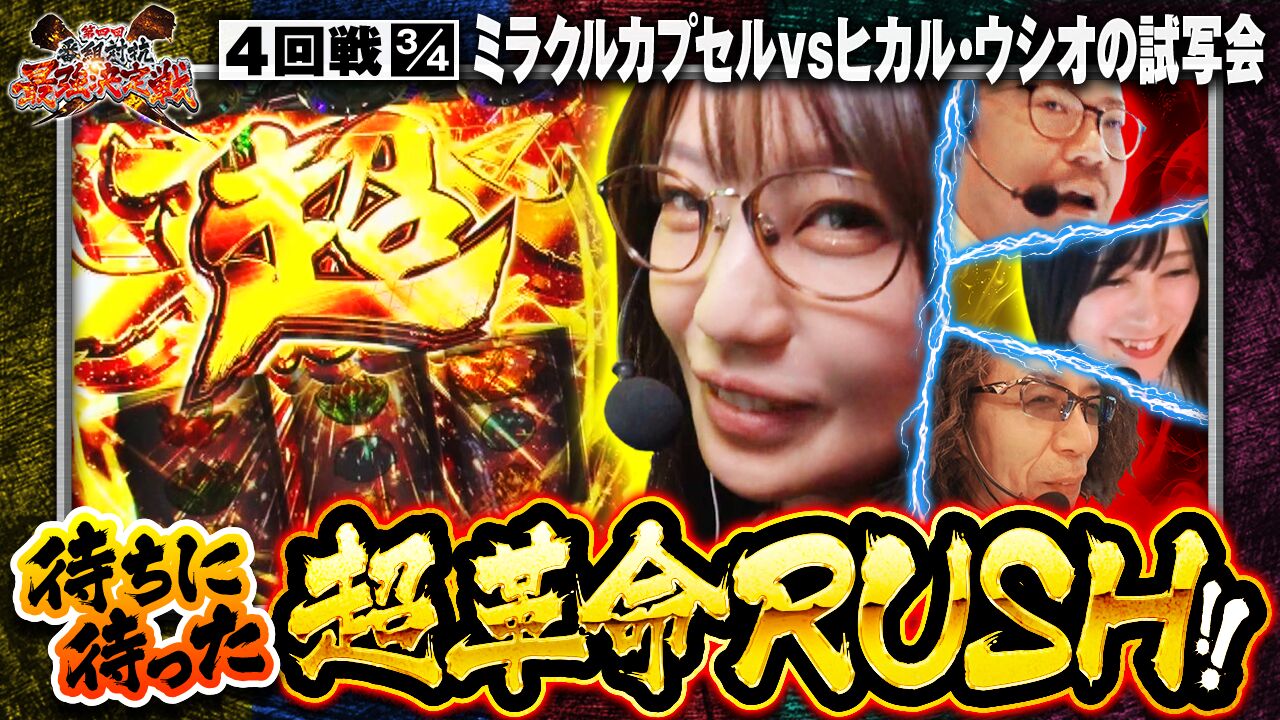 プロライターチップス 第4弾 五十嵐マリアSPSP - カード 