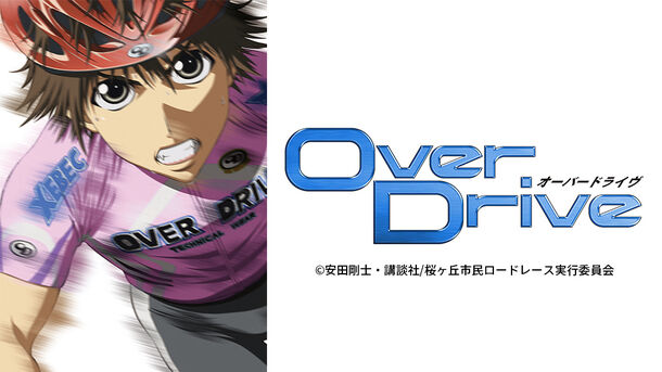 Over Drive