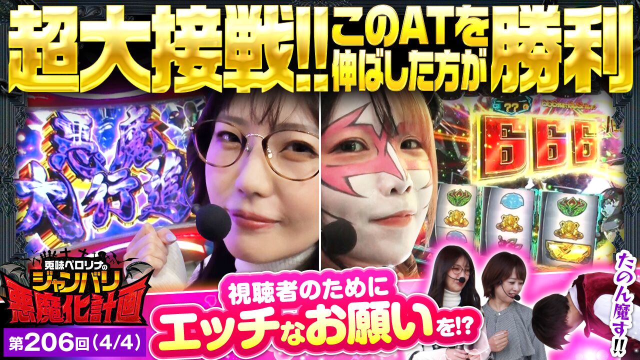 楽天市場】《家庭用パチスロ》キン肉マン【A】☆山佐☆ コイン