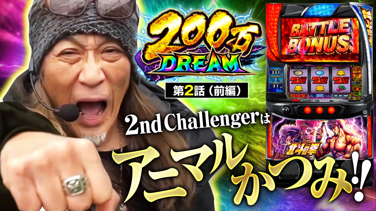 ※限定品 激レア 北斗の拳 天運勝舞 アミバタンブラー 北斗周遊百裂拳！！ 高知県/四万十町】 「北斗の拳」連載40周年記念
