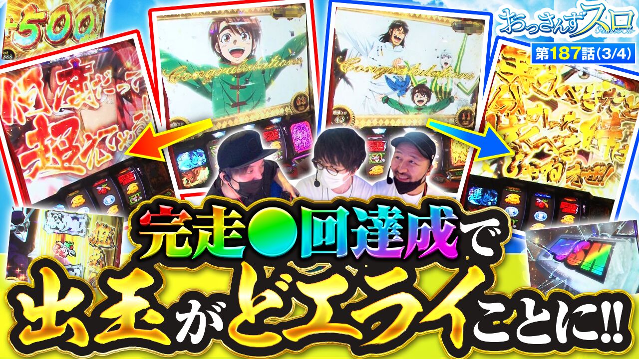 ガチ最終価格　スマパチ　からくりサーカス　ジャンパー　非売品 当選品　激レア mqdefault.jpg