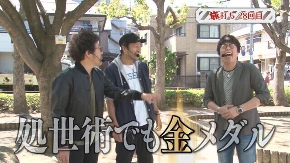 プレミアム 木村魚拓の旅打ちってやつは 第55回 東京都篠崎 前編