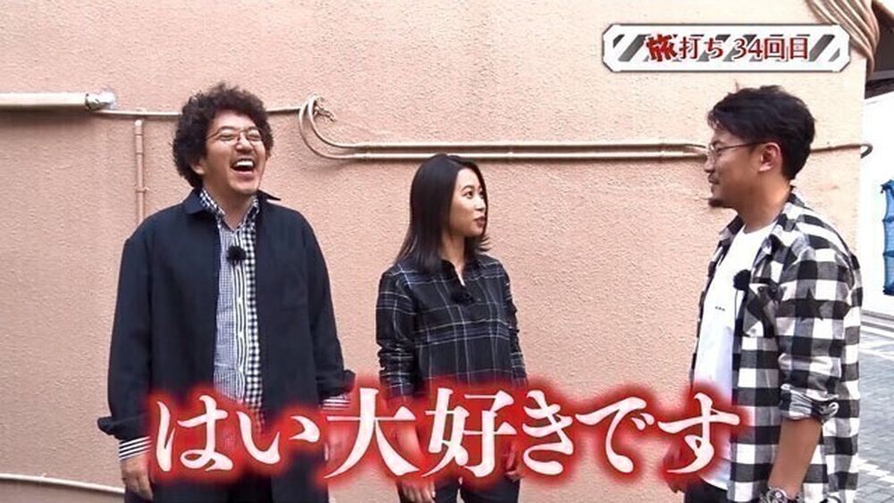 プレミアム 木村魚拓の旅打ちってやつは 第67回 静岡県浜松市 前編