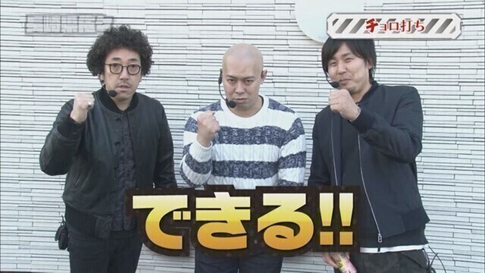 プレミアム 木村魚拓の旅打ちってやつは 第29回 長崎県佐々 前編